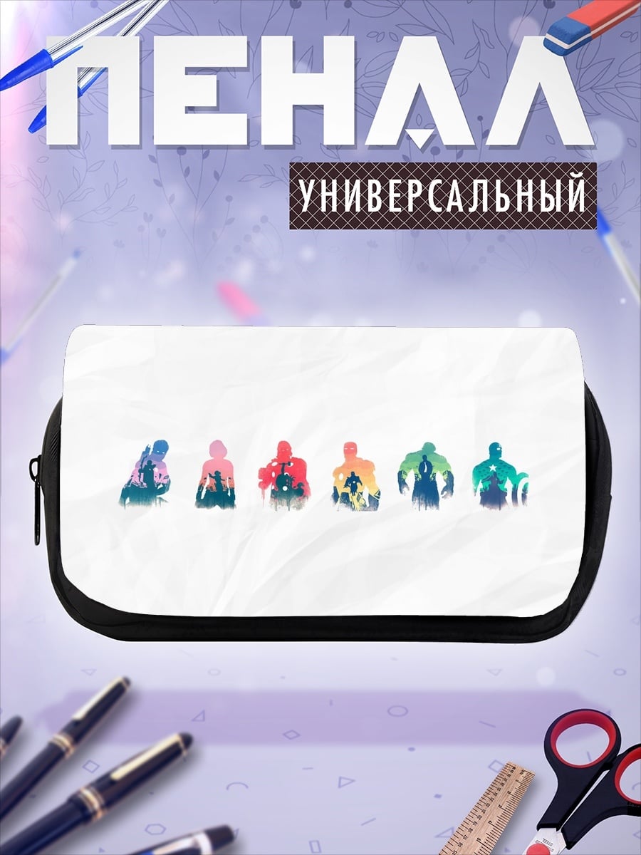 Пенал-косметичка Радужные силуэты героев