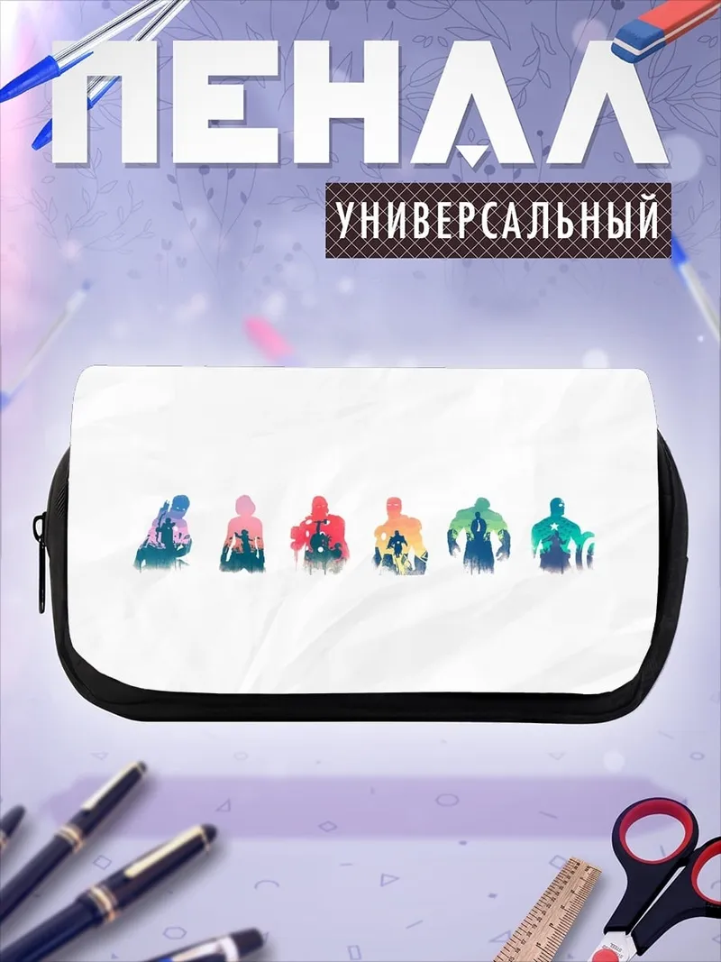 Пенал-косметичка Радужные силуэты героев