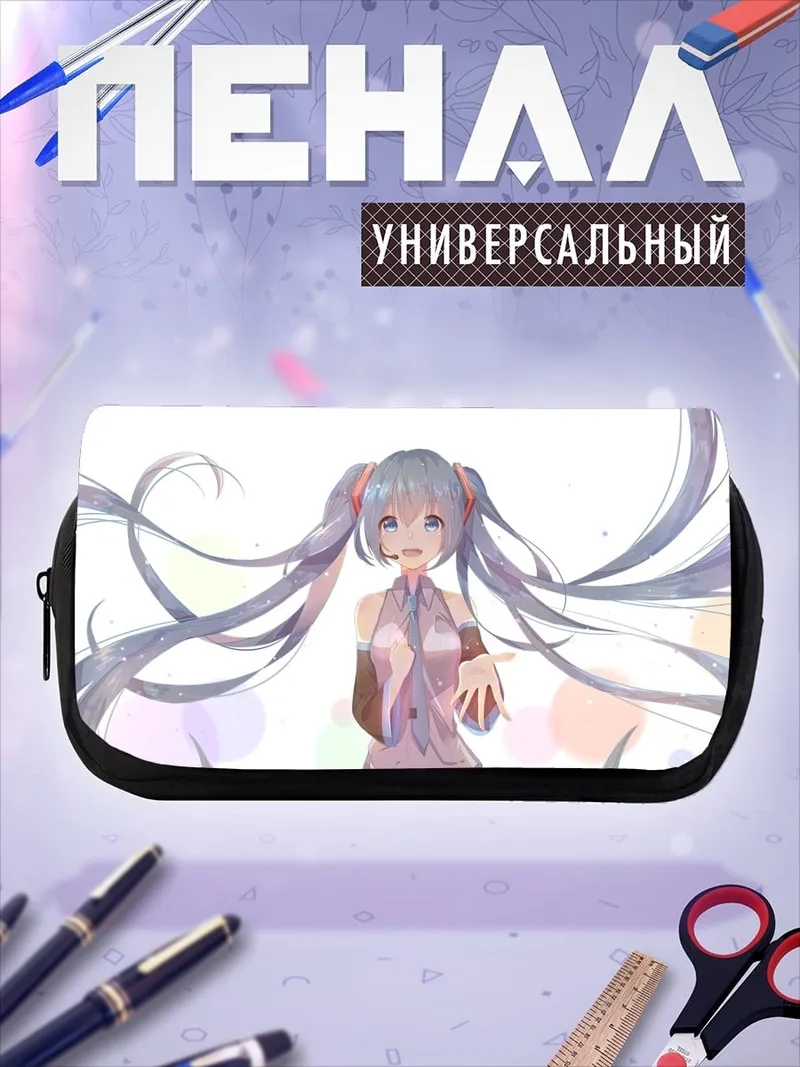 Пенал-косметичка Аниме девушка Мику