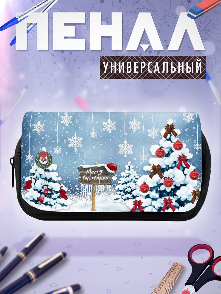Пенал-косметичка Снежные елки с игрушками