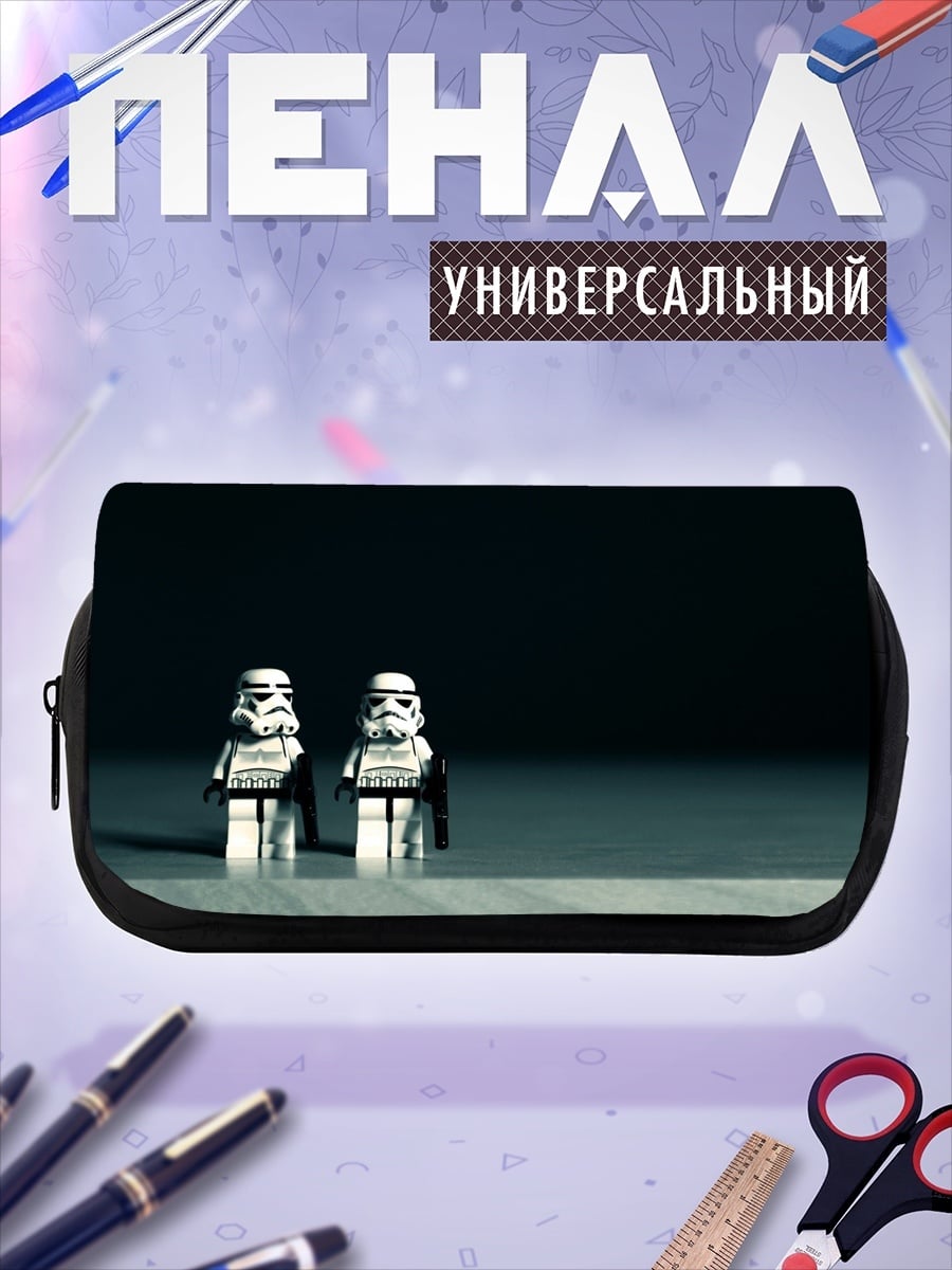 Пенал-косметичка Два штурмовика Лего