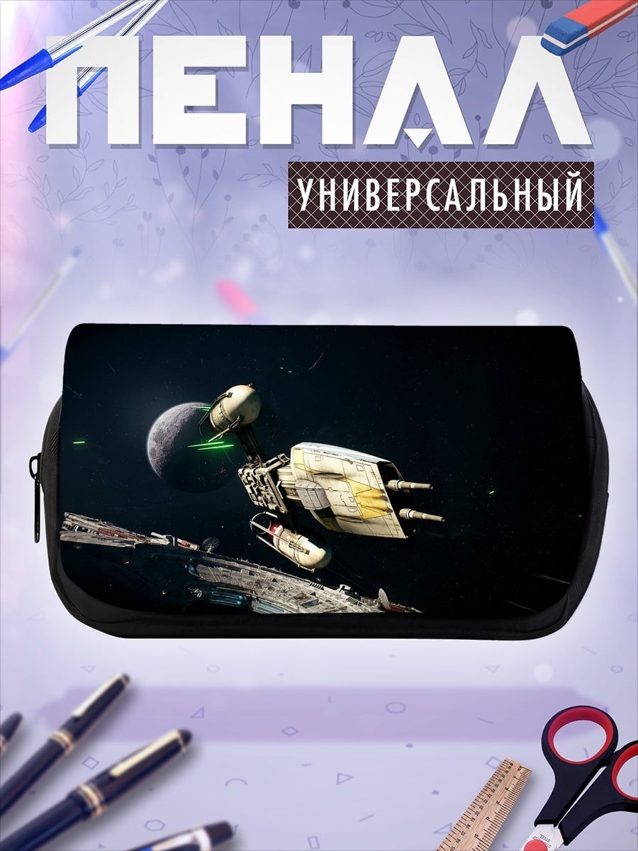 Пенал-косметичка Космический корабль Звездные войны