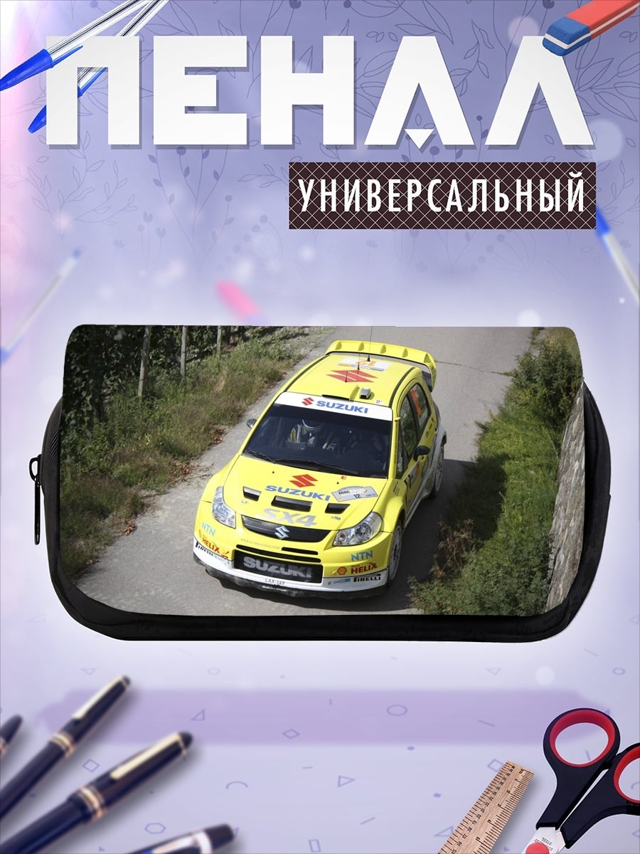 Пенал-косметичка Желтое раллийное авто Suzuki