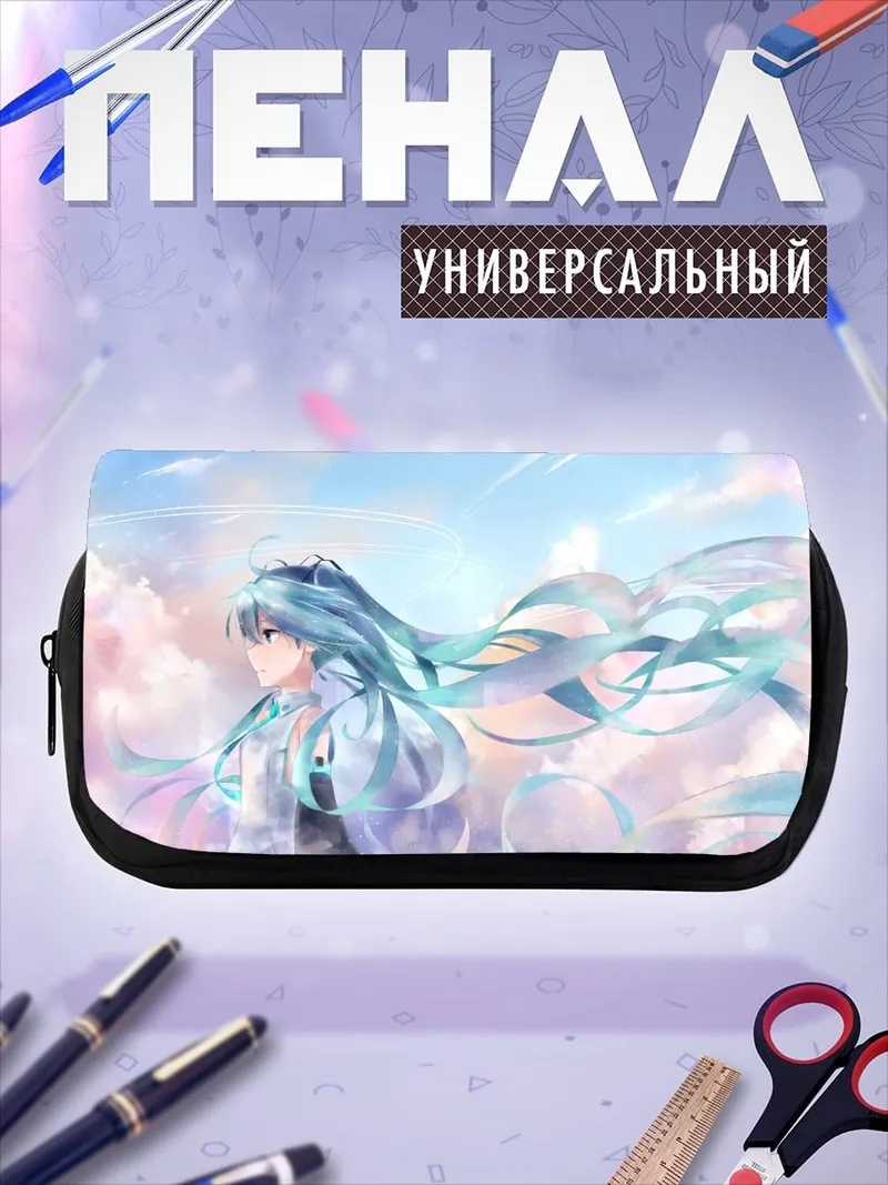 Пенал-косметичка Аниме девушка Мику