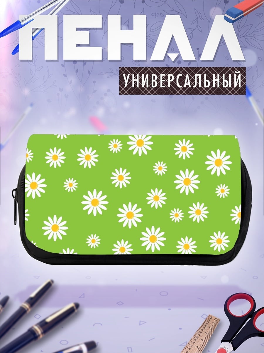 Пенал-косметичка Ромашки на зеленом фоне