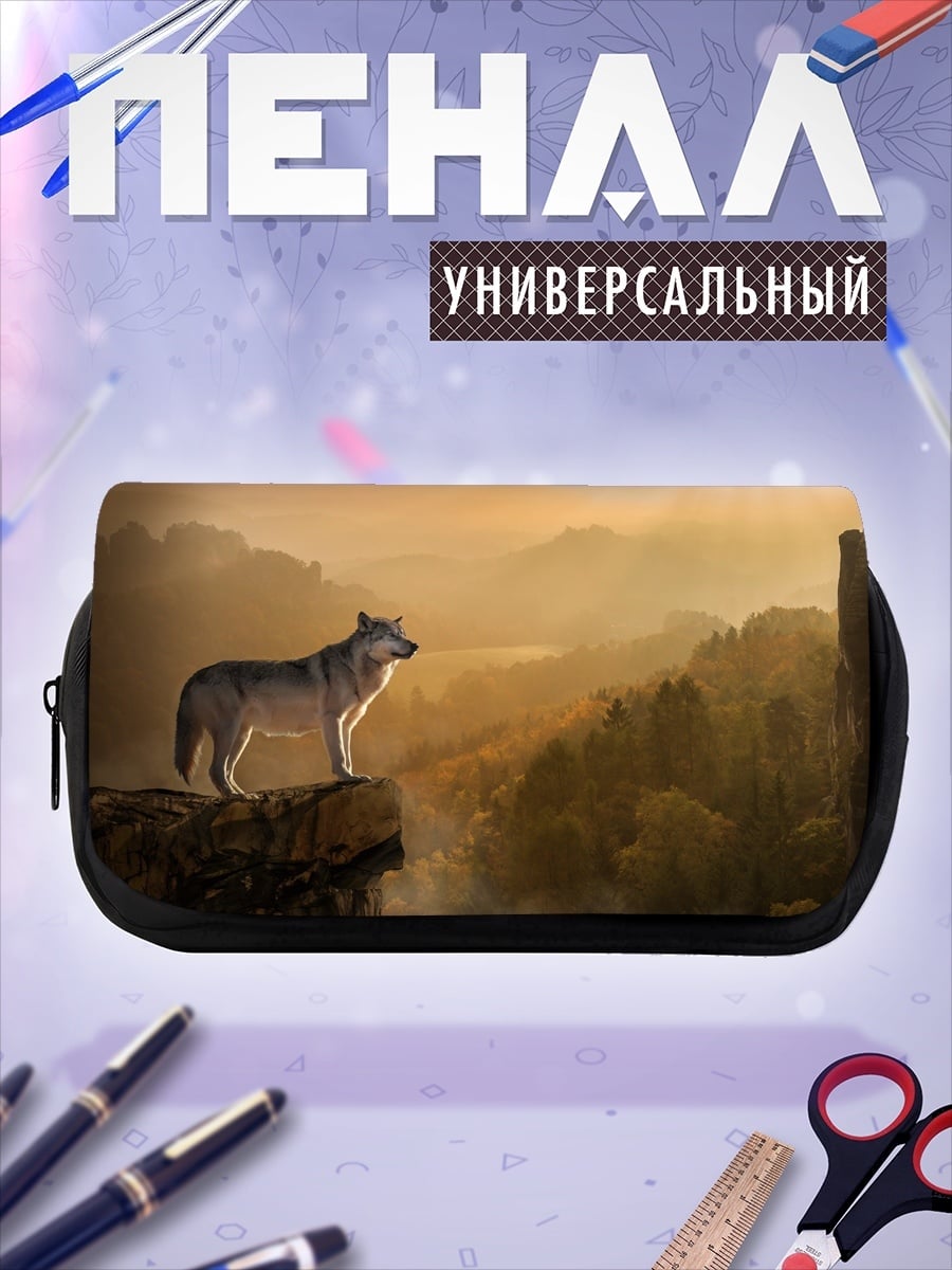Пенал-косметичка Волк на скале