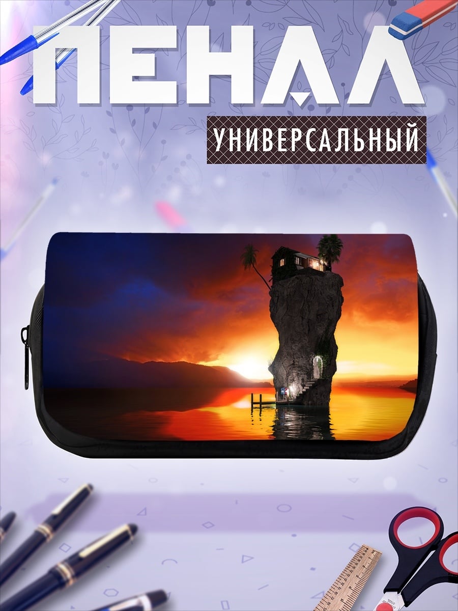 Пенал-косметичка Одинокий остров на закате