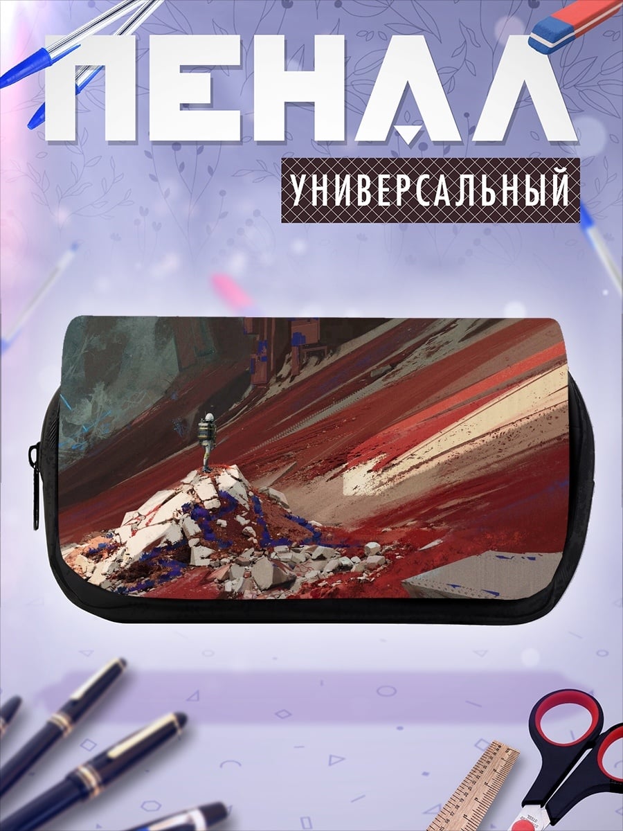 Пенал-косметичка Красные полосы на горе