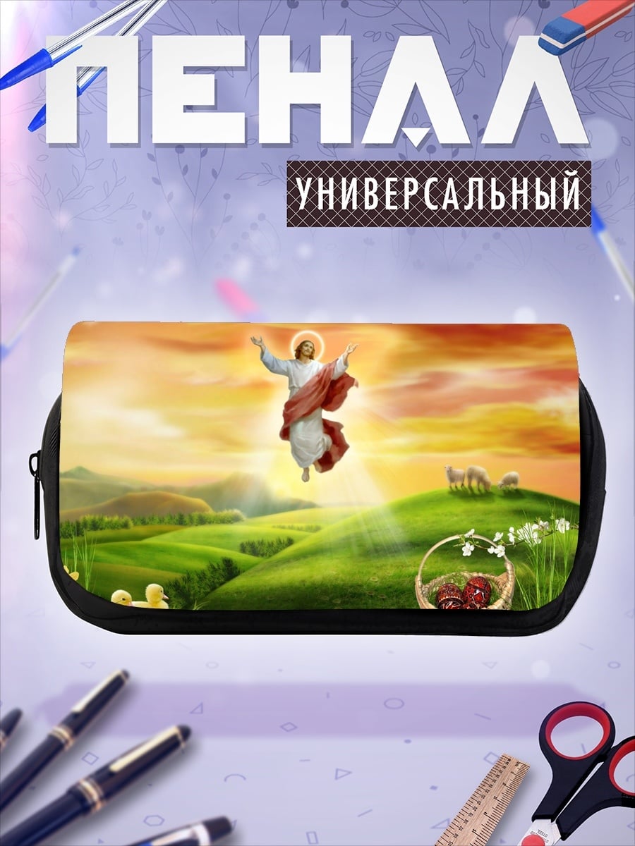 Пенал-косметичка Черный хотрод