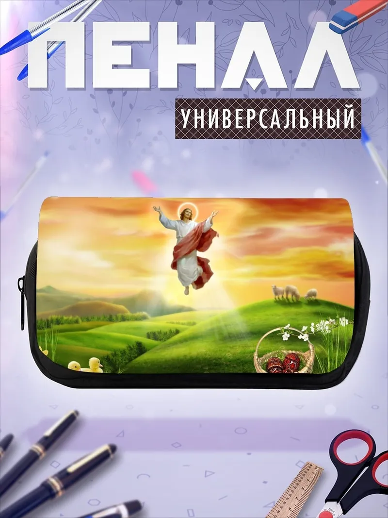 Пенал-косметичка Черный хотрод