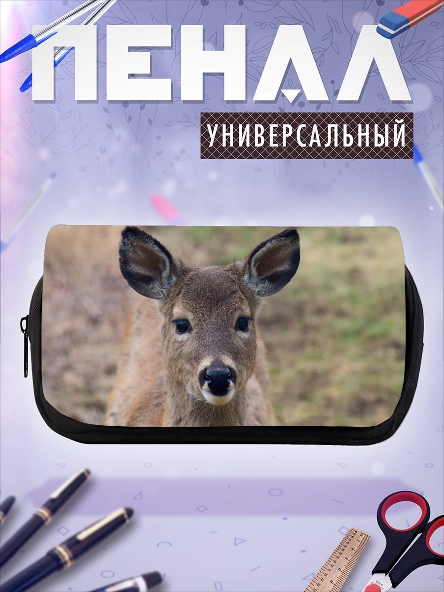 Пенал-косметичка Олененок смотрит