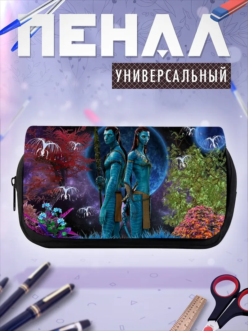 Пенал-косметичка Аниме группа