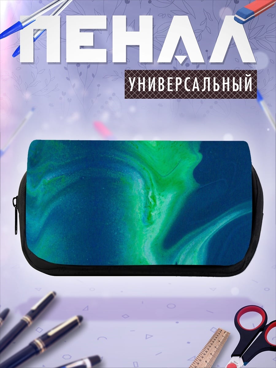 Пенал-косметичка Абстрактные синие разводы