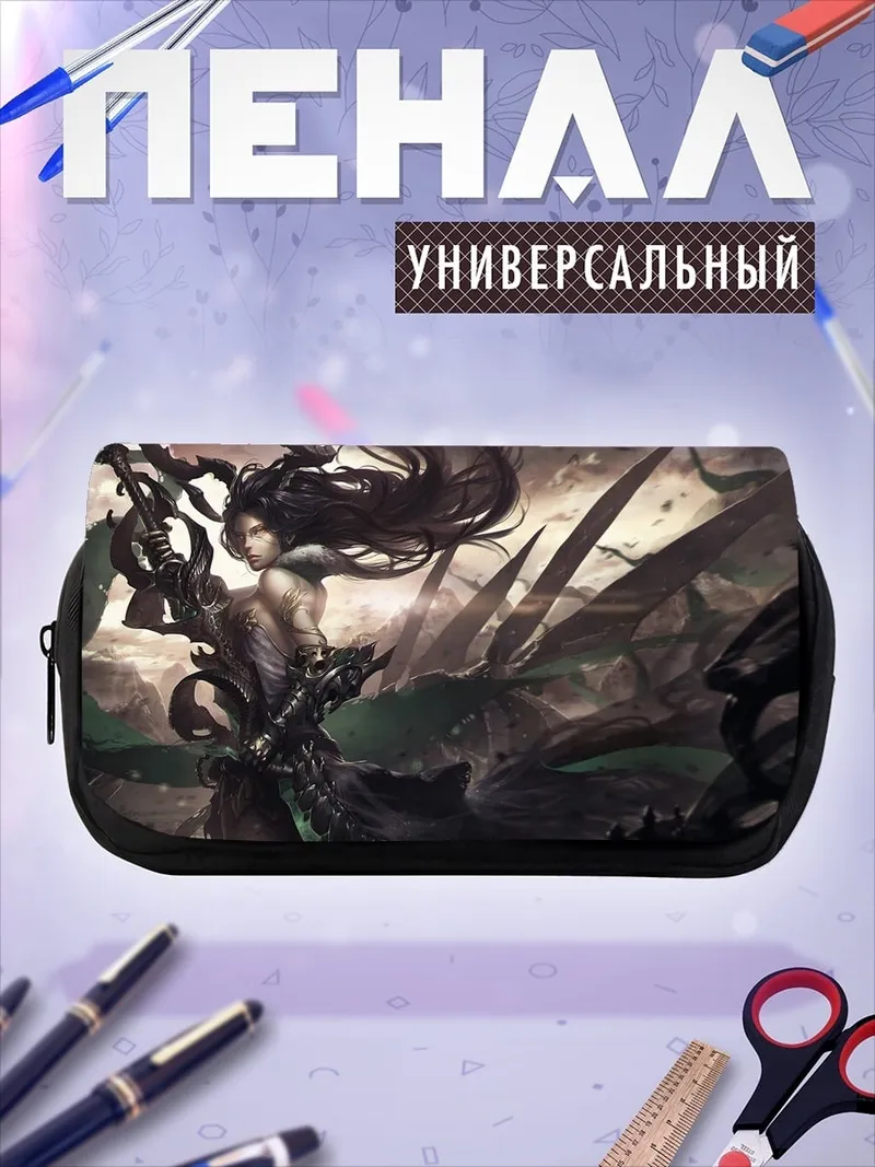 Пенал-косметичка Воительница с клинками