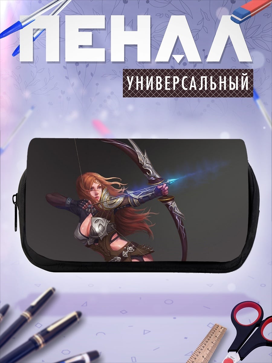 Пенал-косметичка Лучник в бою