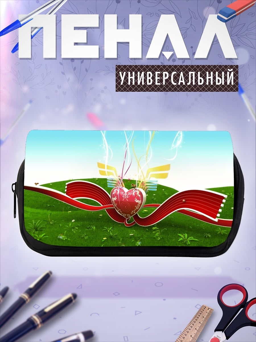 Пенал-косметичка Сердце с лентой