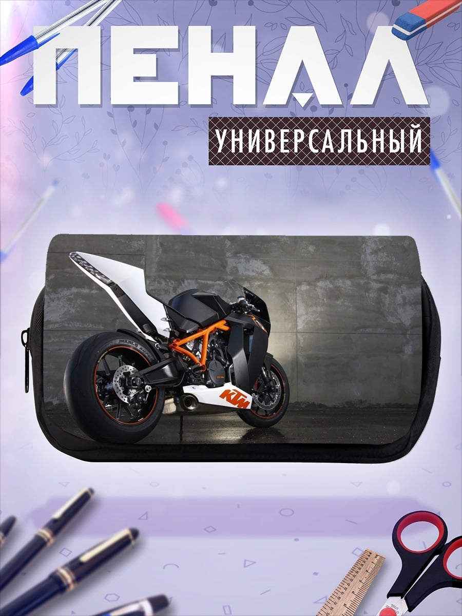 Пенал-косметичка Спортивный мотоцикл KTM