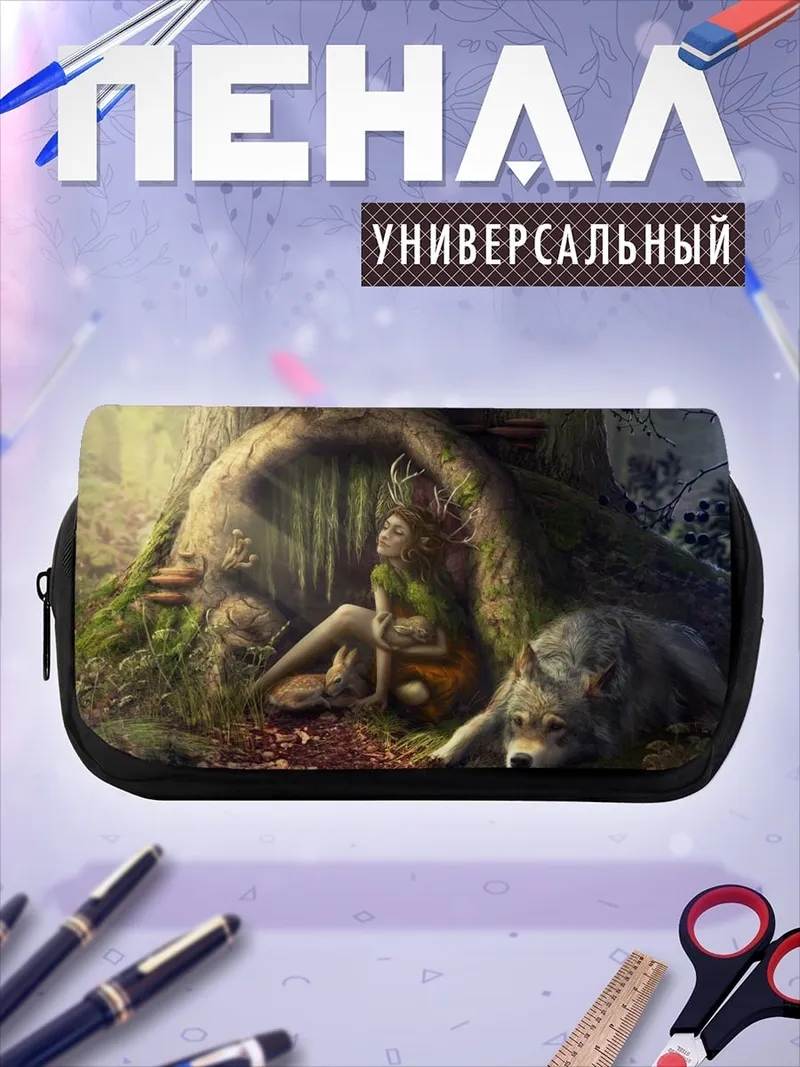 Пенал-косметичка Девушка в лесу с волком