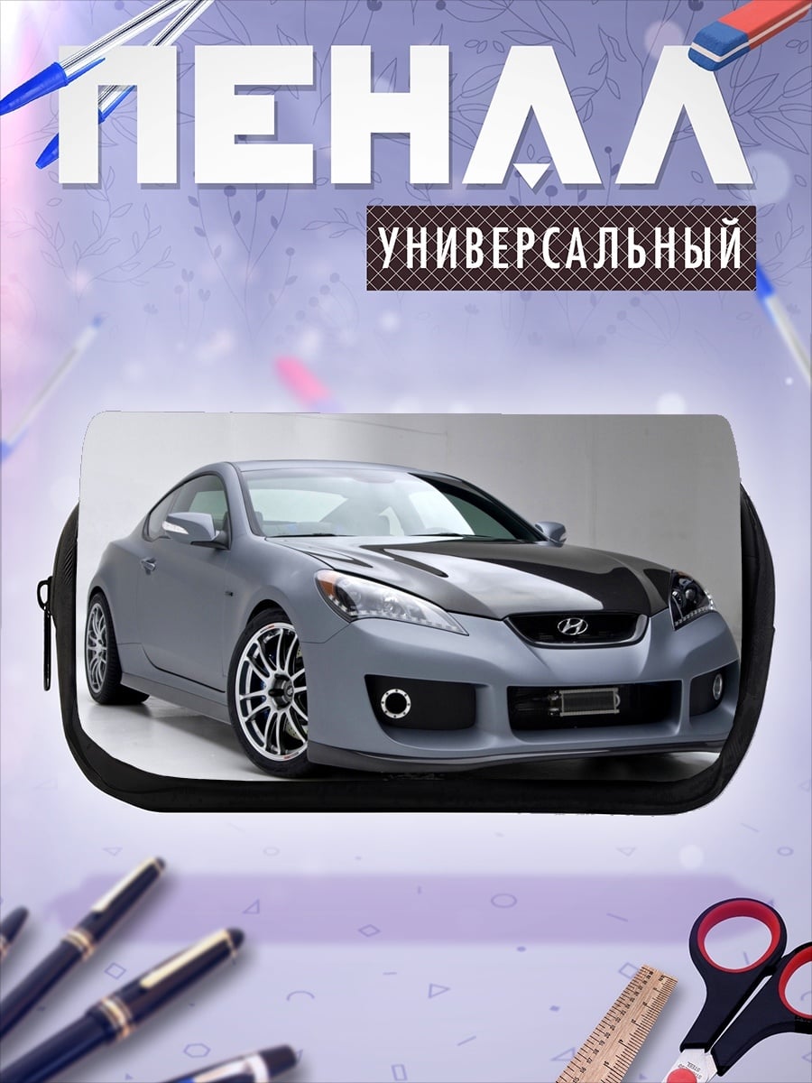 Пенал-косметичка Спортивный автомобиль серый