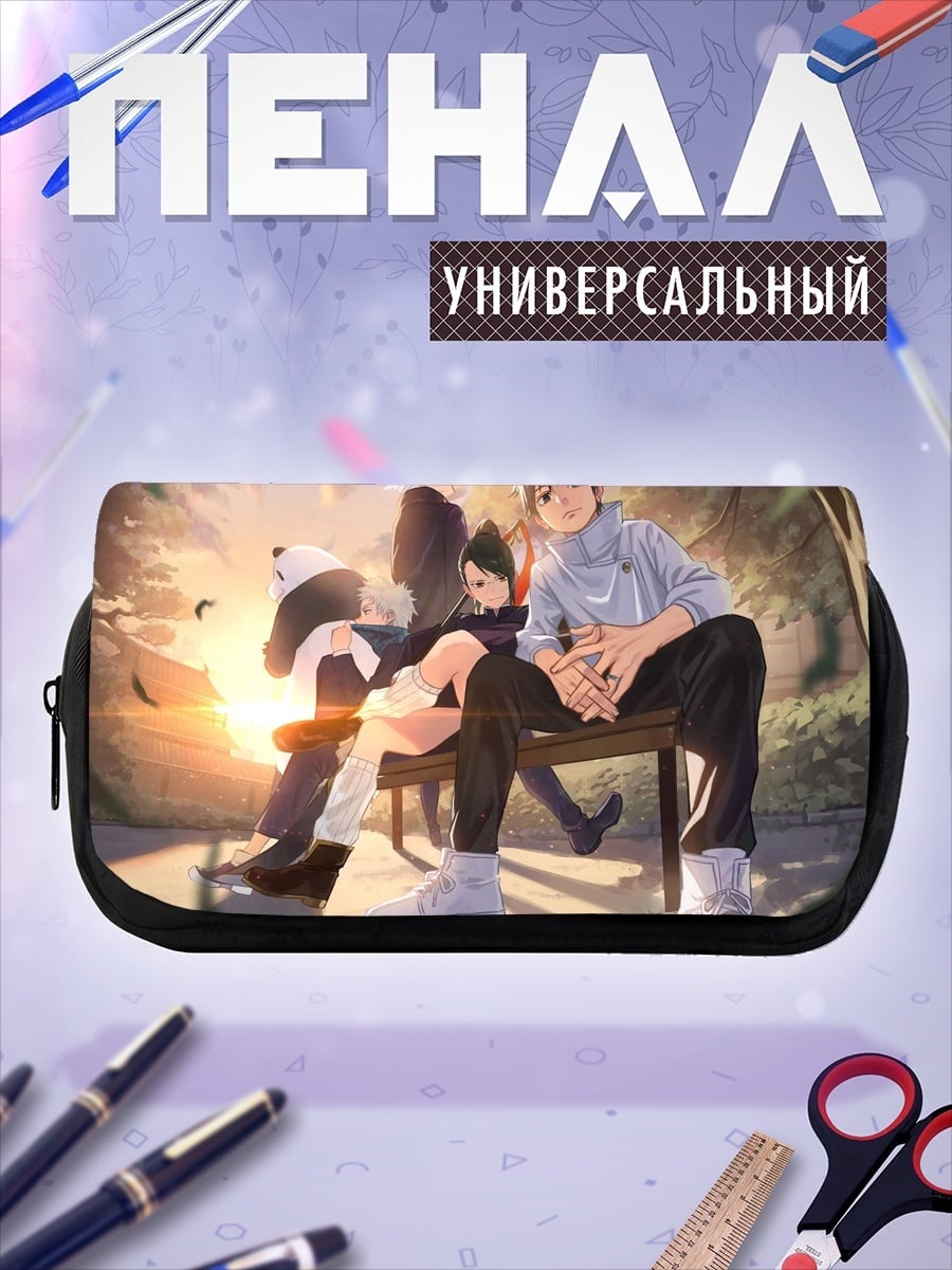 Пенал-косметичка Панда и Годжо