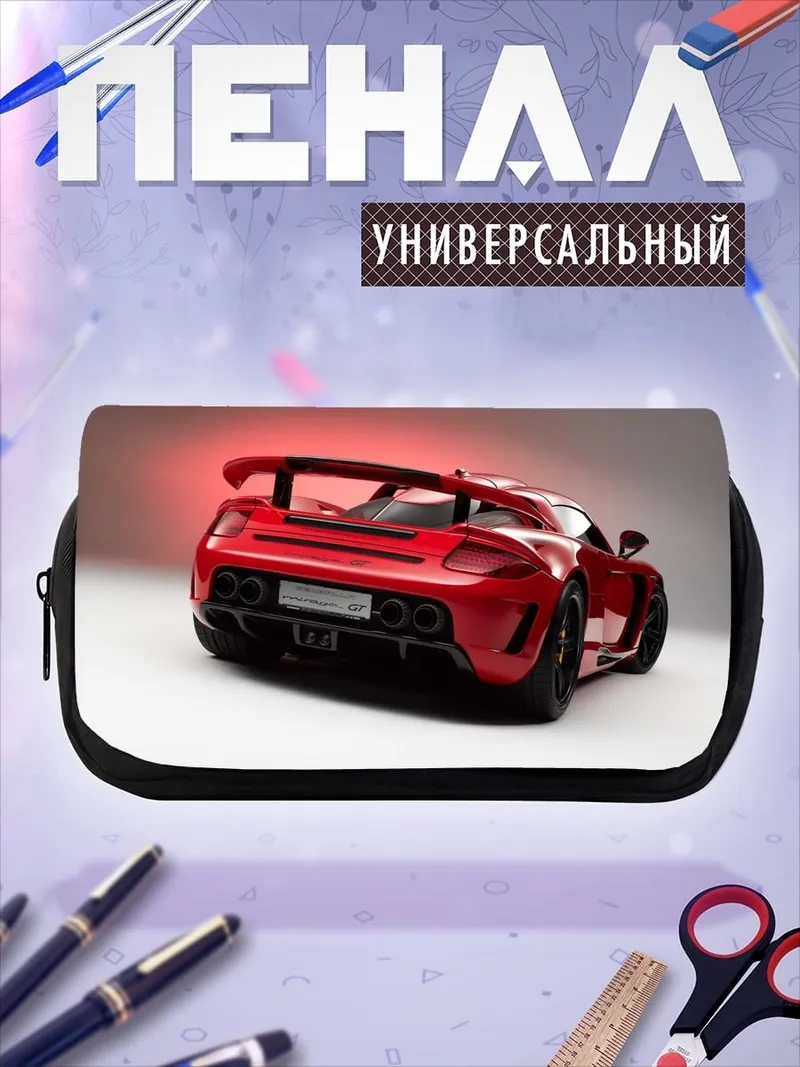 Пенал-косметичка Красный спорткар Porsche