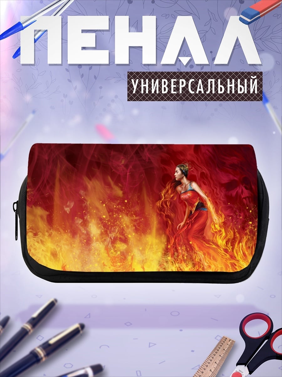 Пенал-косметичка Девушка в огне