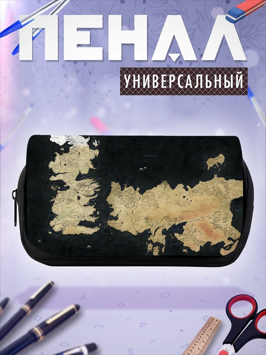 Пенал-косметичка Карта мира