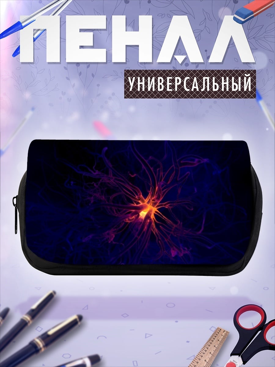 Пенал-косметичка Космическая туманность