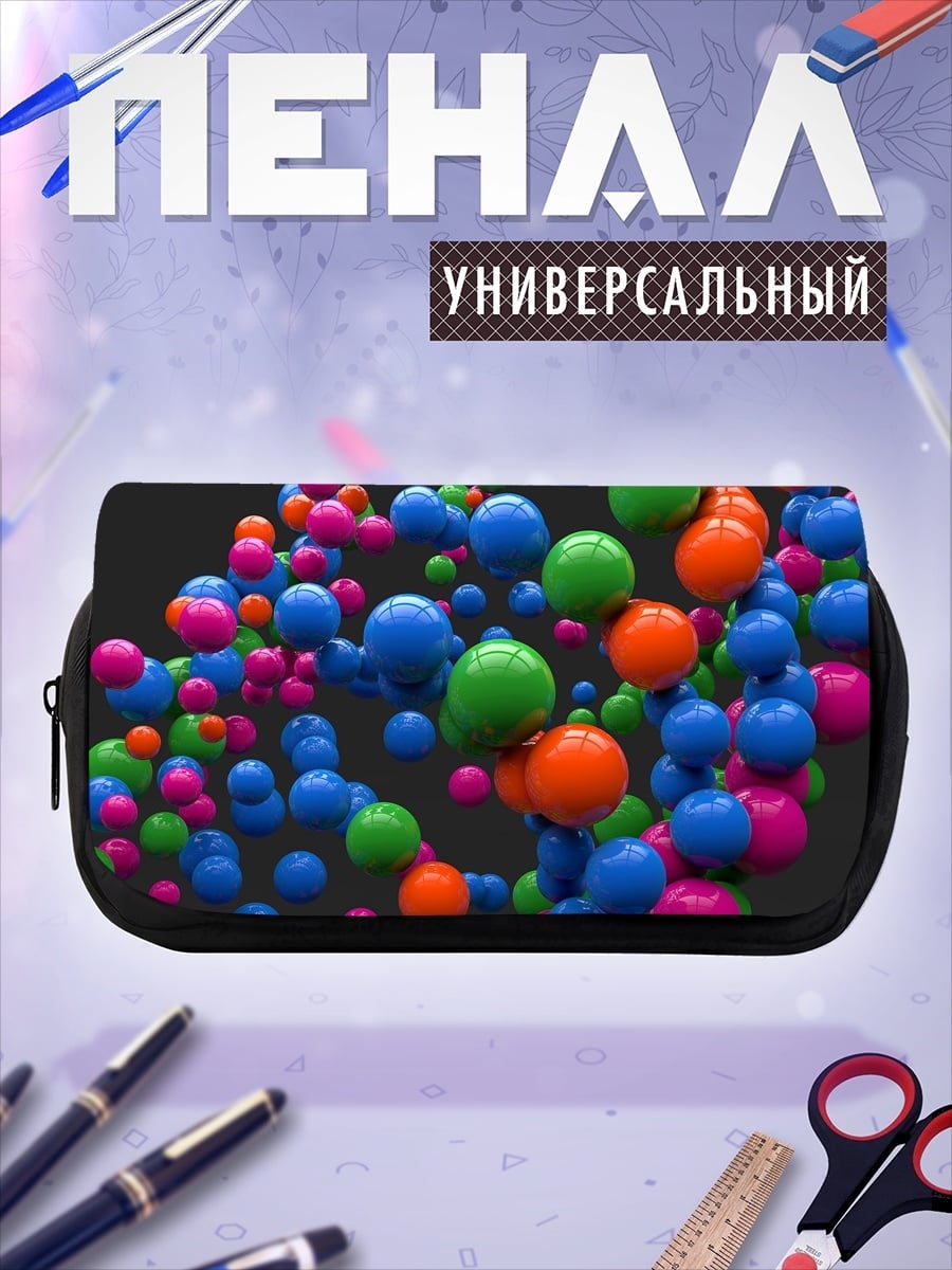 Пенал-косметичка Разноцветные шары