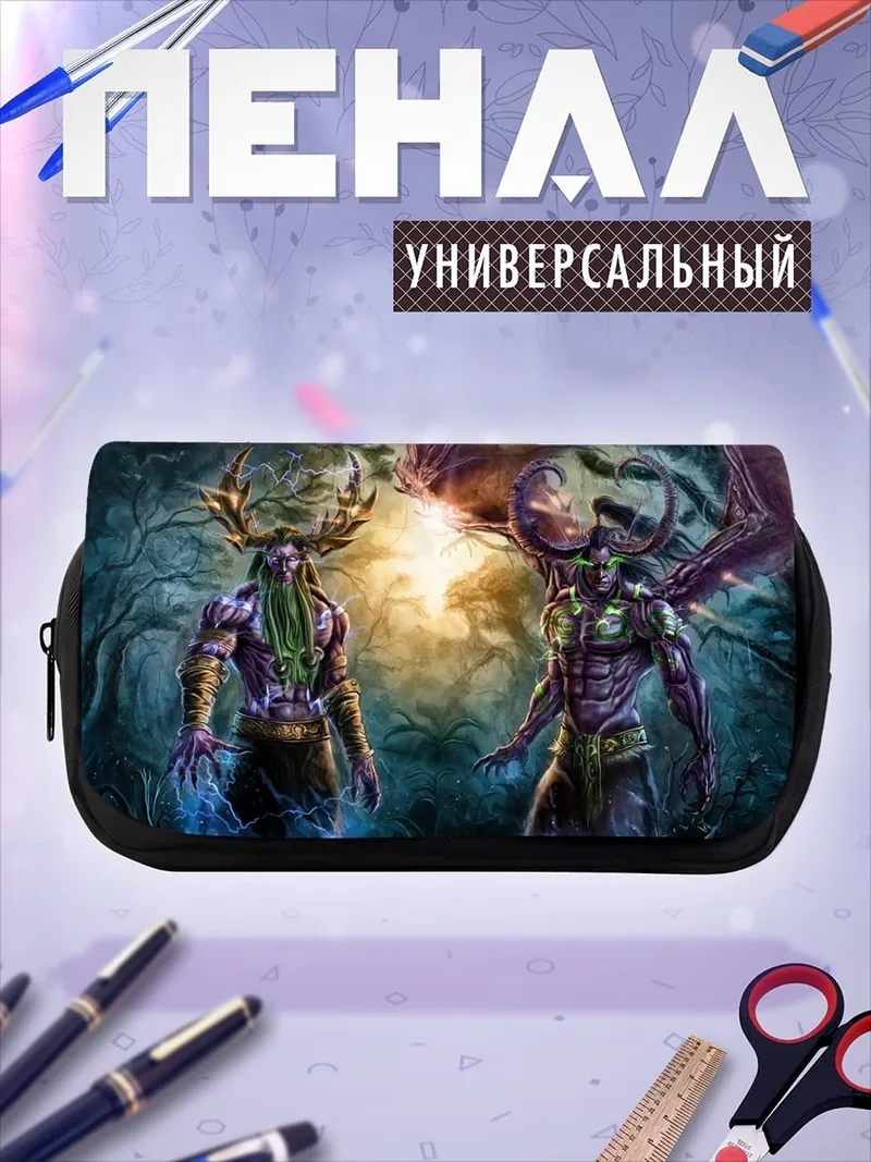 Пенал-косметичка Лесные духи