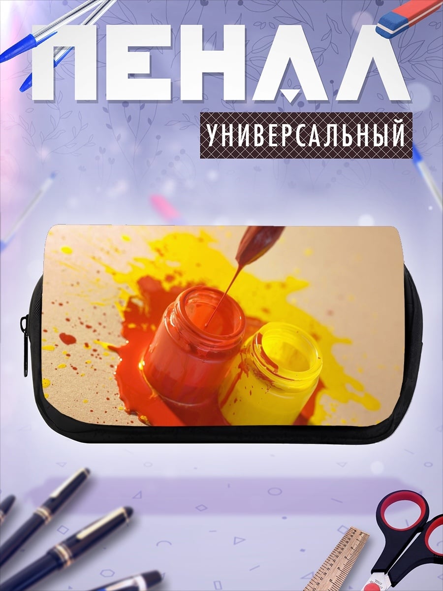 Пенал-косметичка Красная и желтая краска