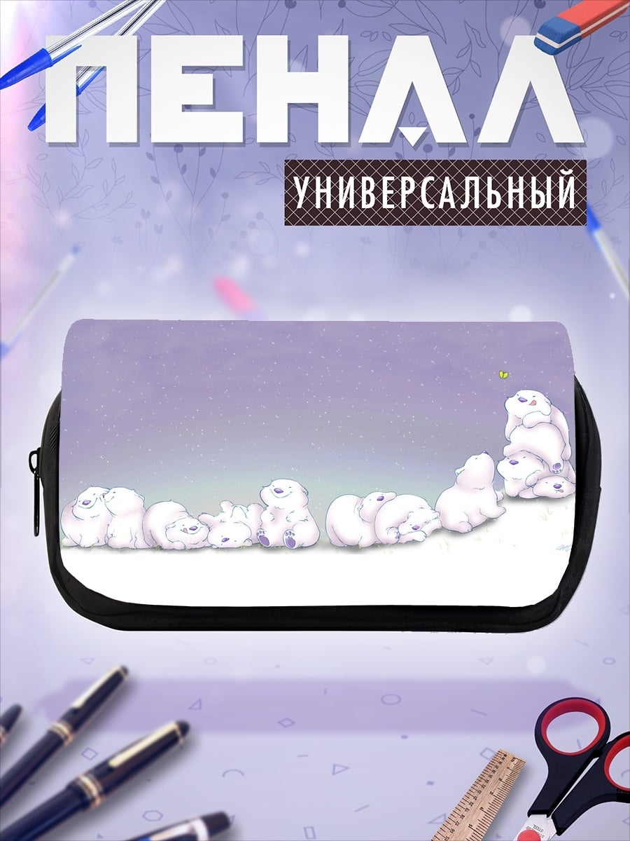 Пенал-косметичка Снежные животные