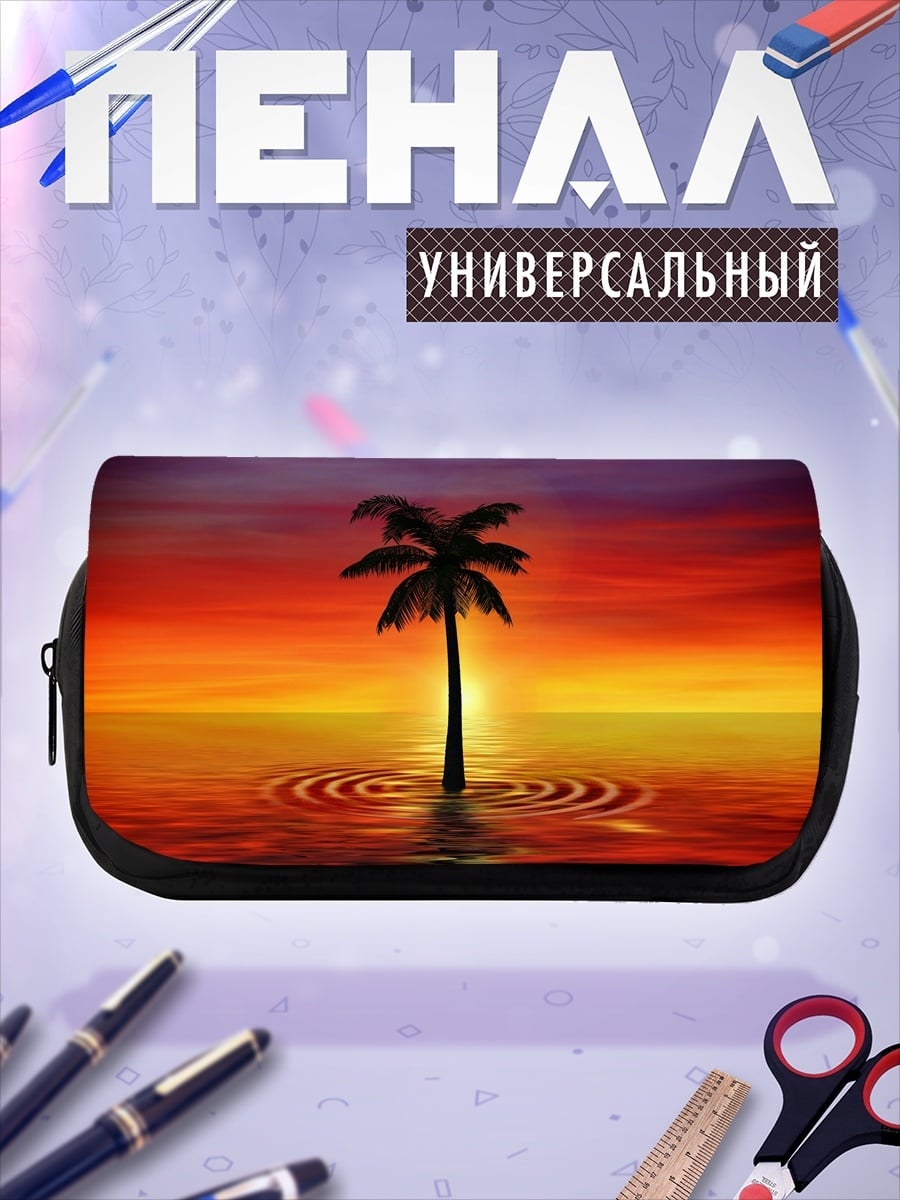 Пенал-косметичка Пальма на закате