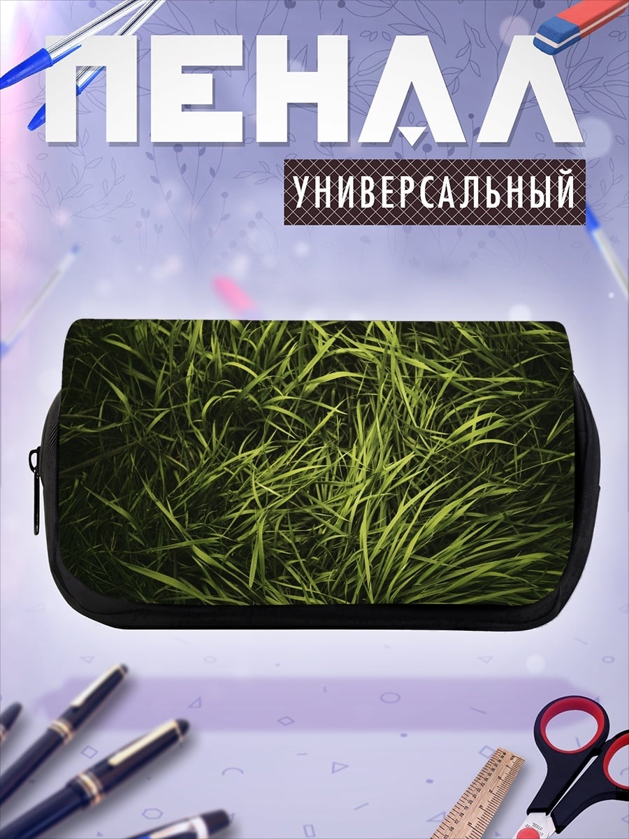 Пенал-косметичка Зеленая трава крупным планом