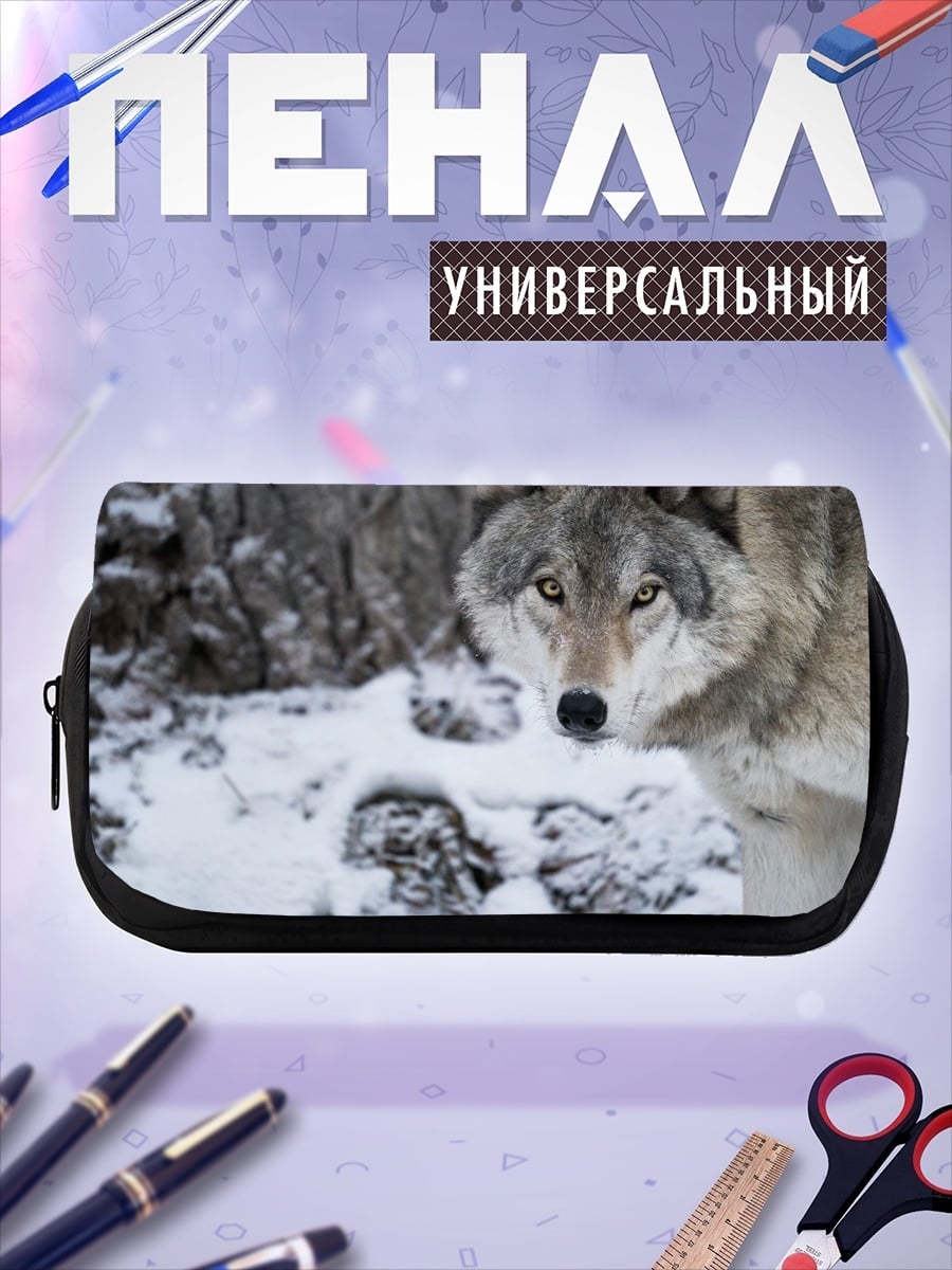 Пенал-косметичка Волк в снегу