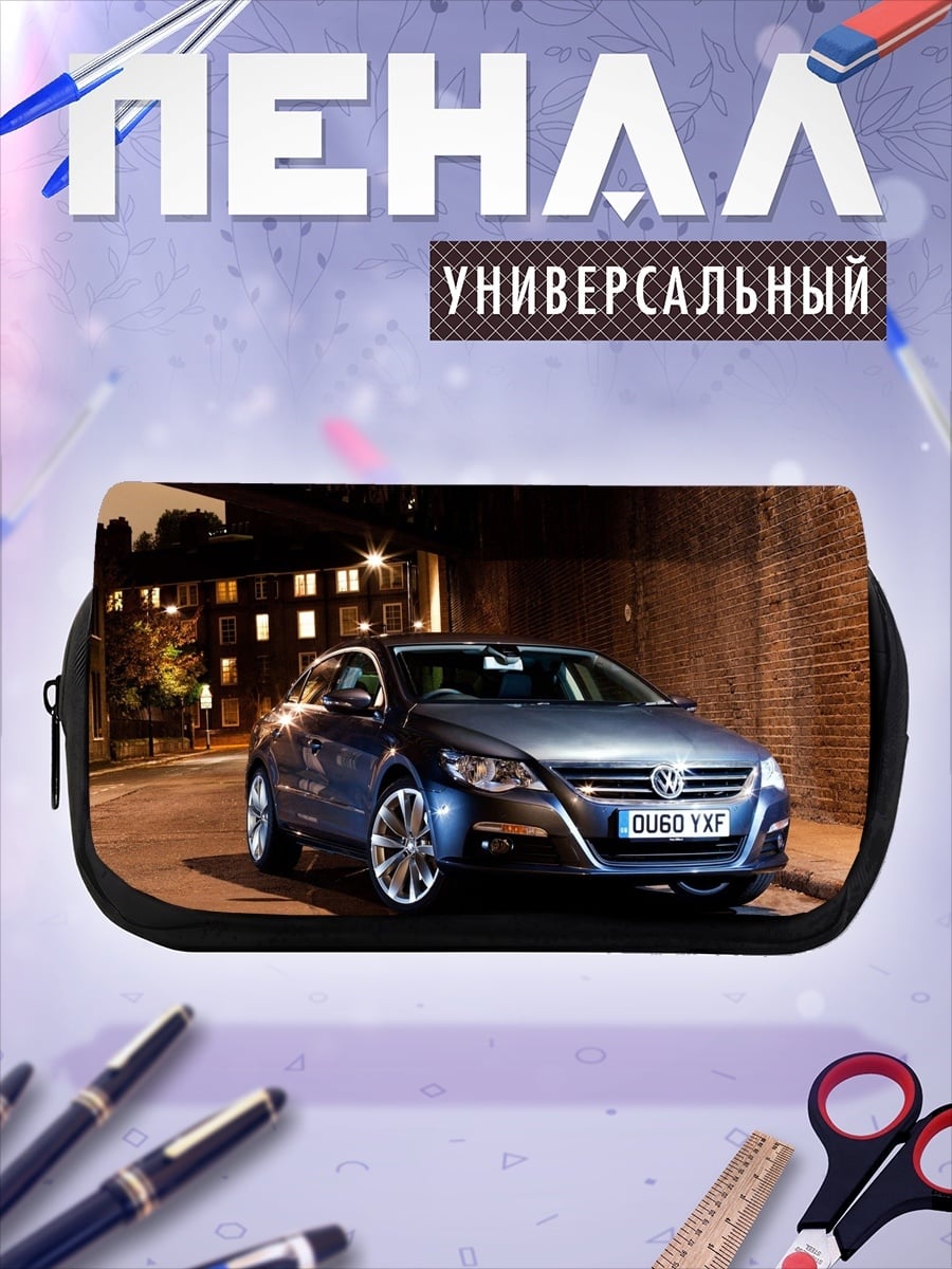 Пенал-косметичка Темный автомобиль ночью