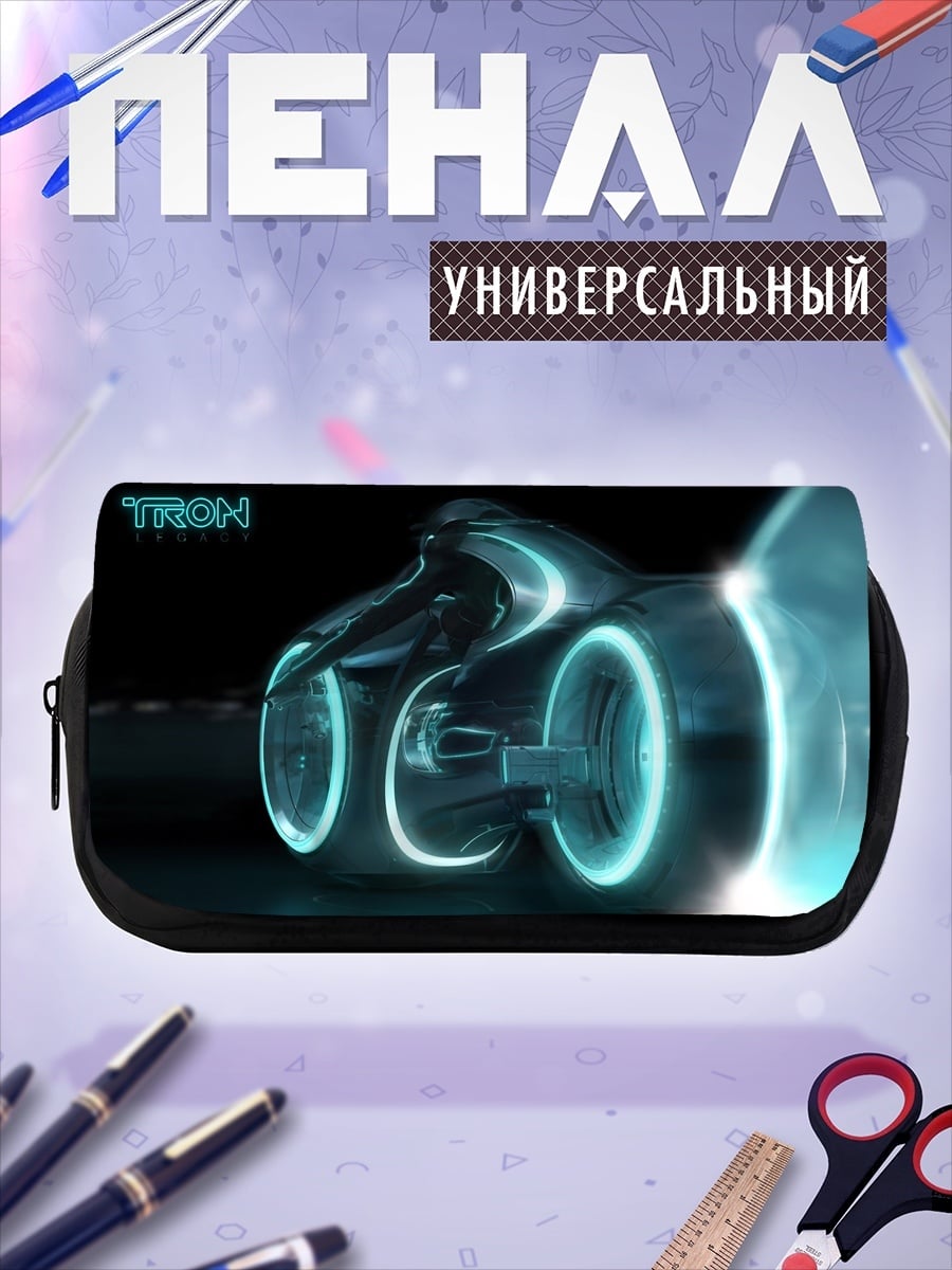 Пенал-косметичка Мотоцикл Трон