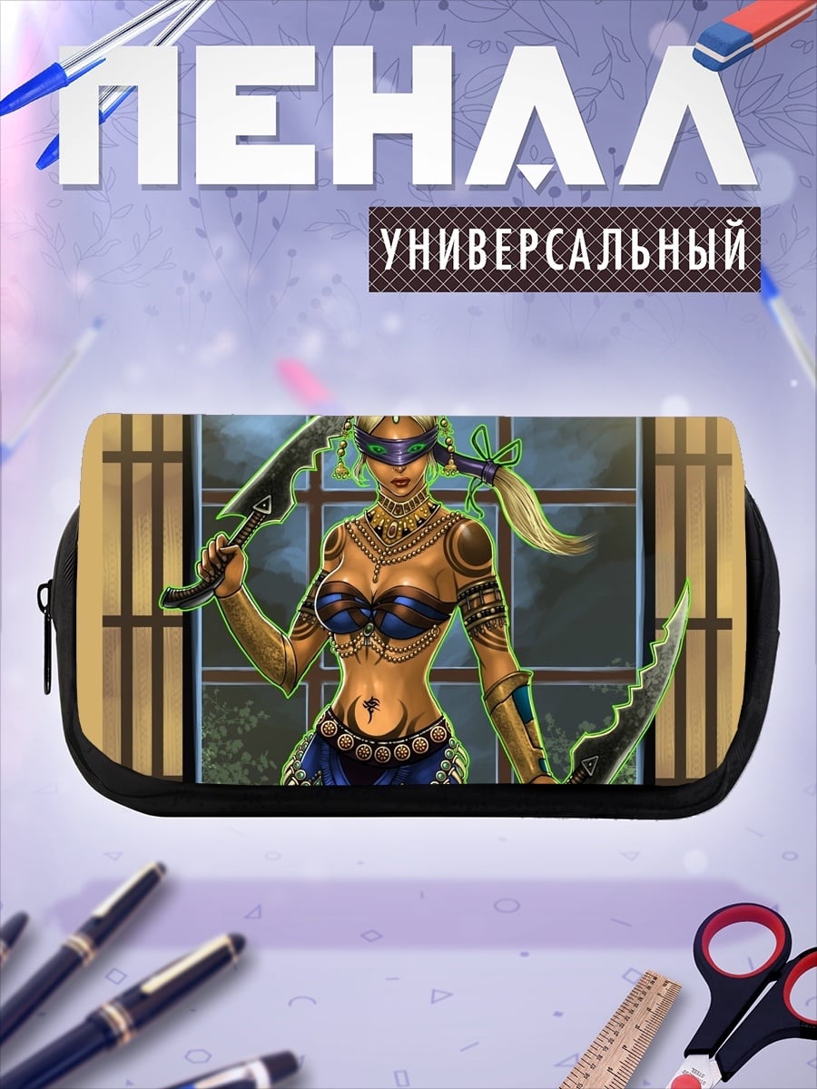 Пенал-косметичка Воительница с мечами