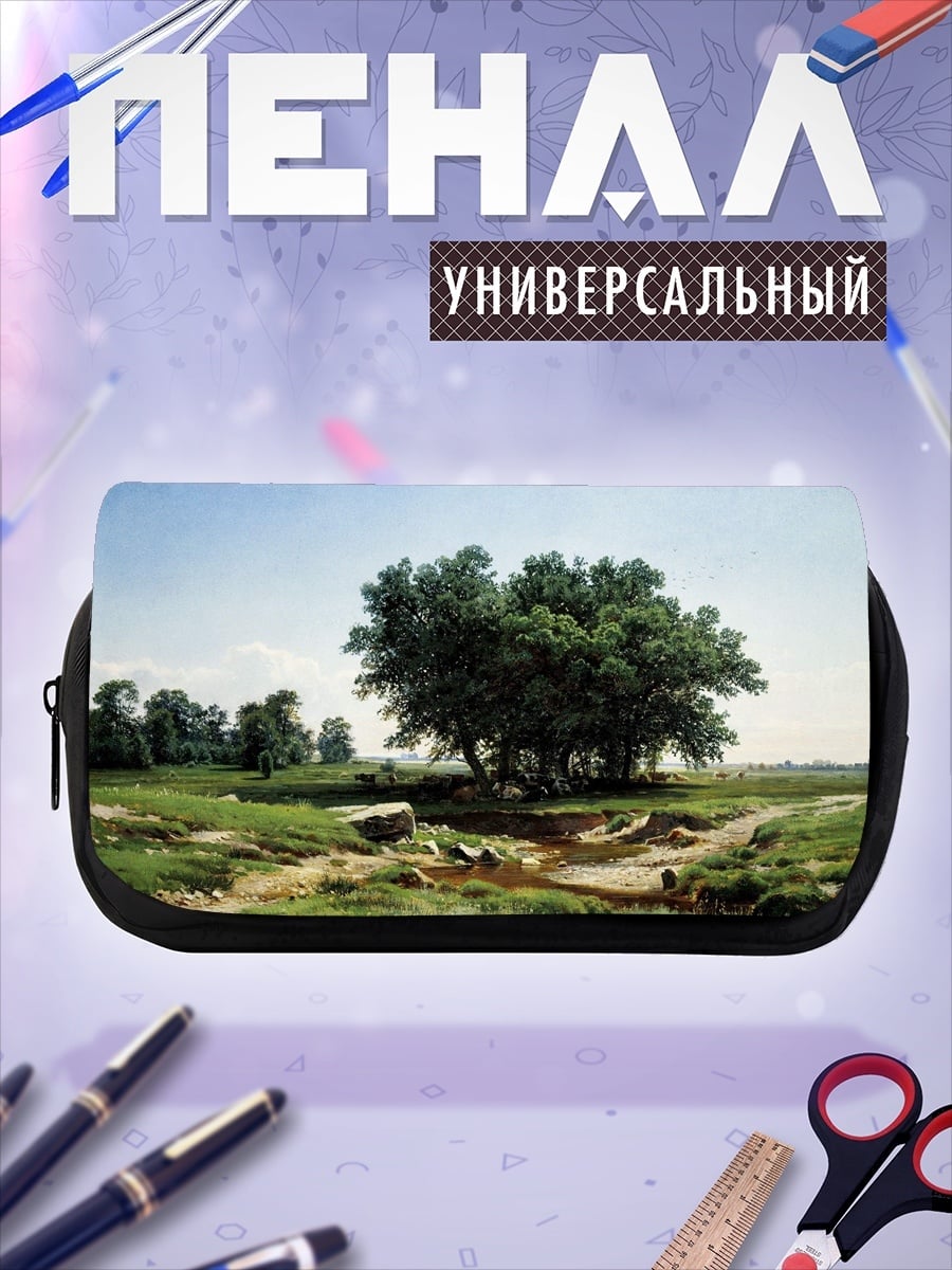 Пенал-косметичка Летний пейзаж с деревьями