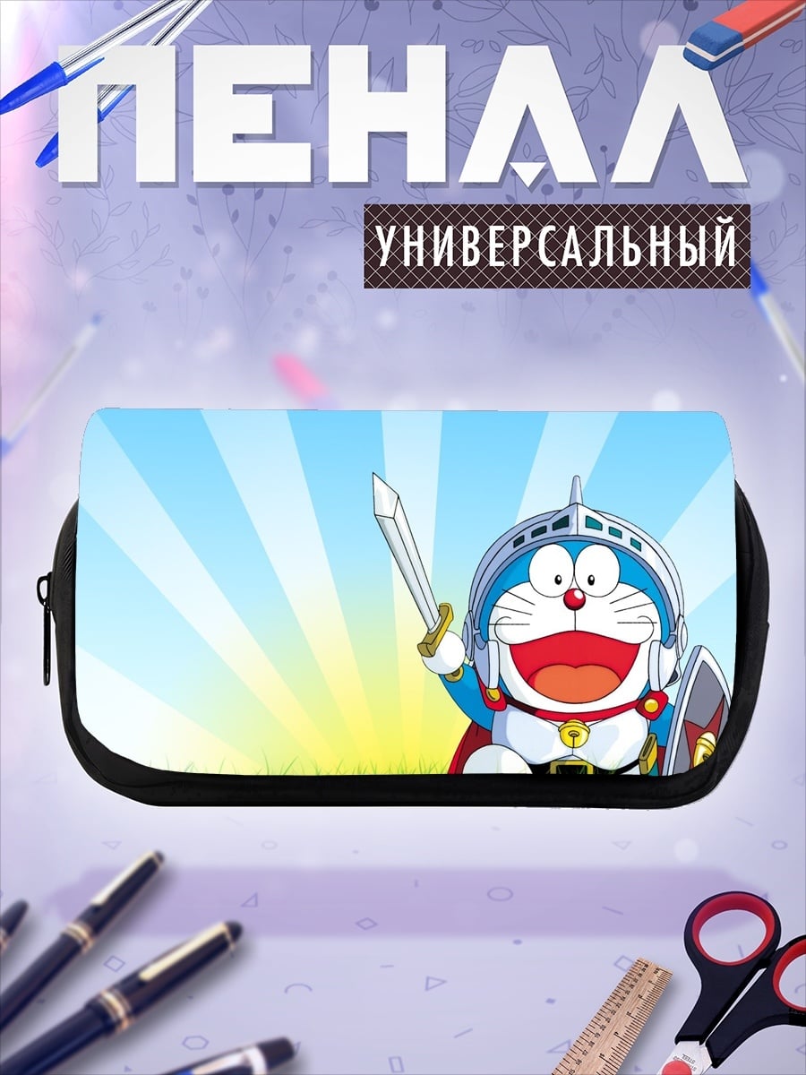 Пенал-косметичка Дораэмон рыцарь