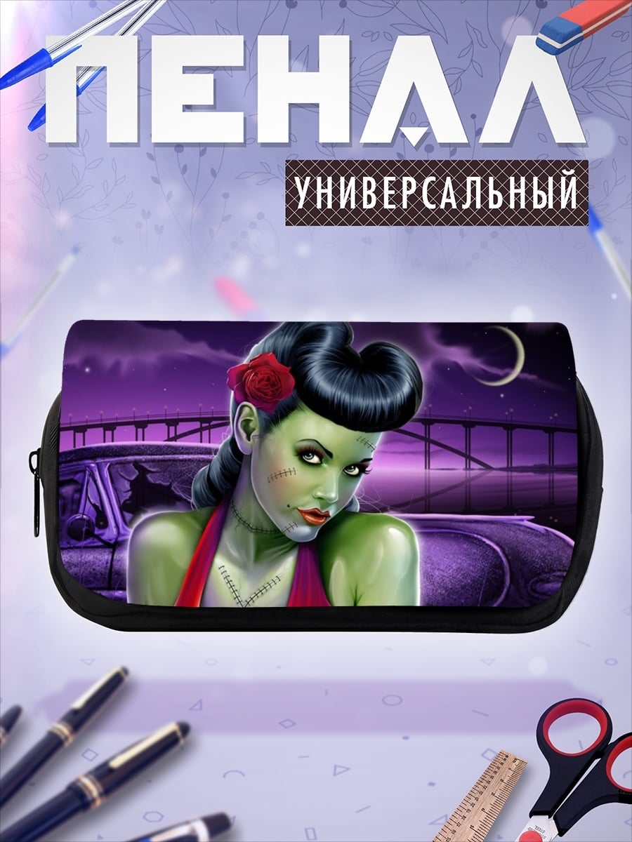 Пенал-косметичка Зомби пин-ап девушка