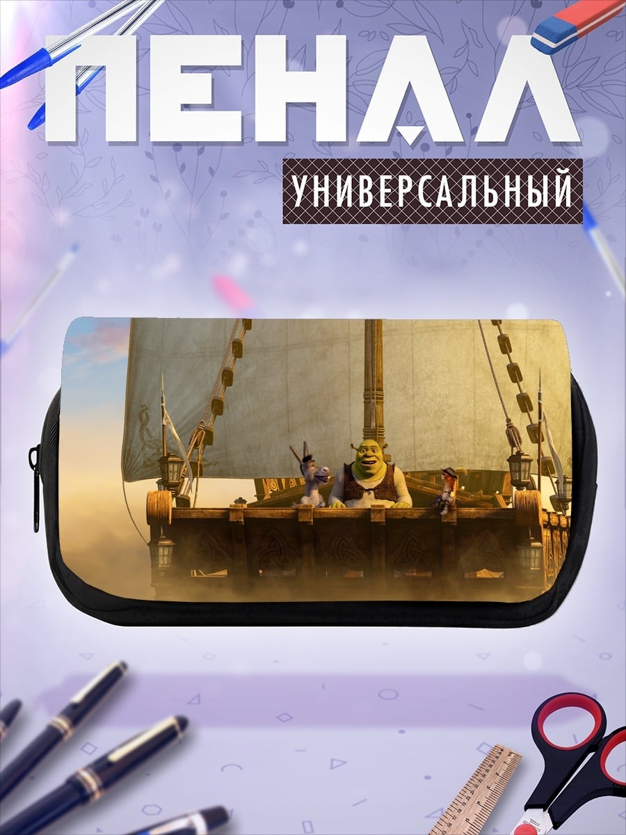 Пенал-косметичка Шрек и Осёл на корабле