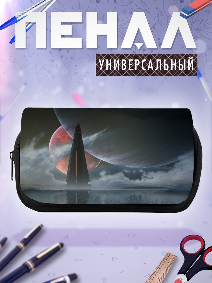 Пенал-косметичка Космический пейзаж с башней