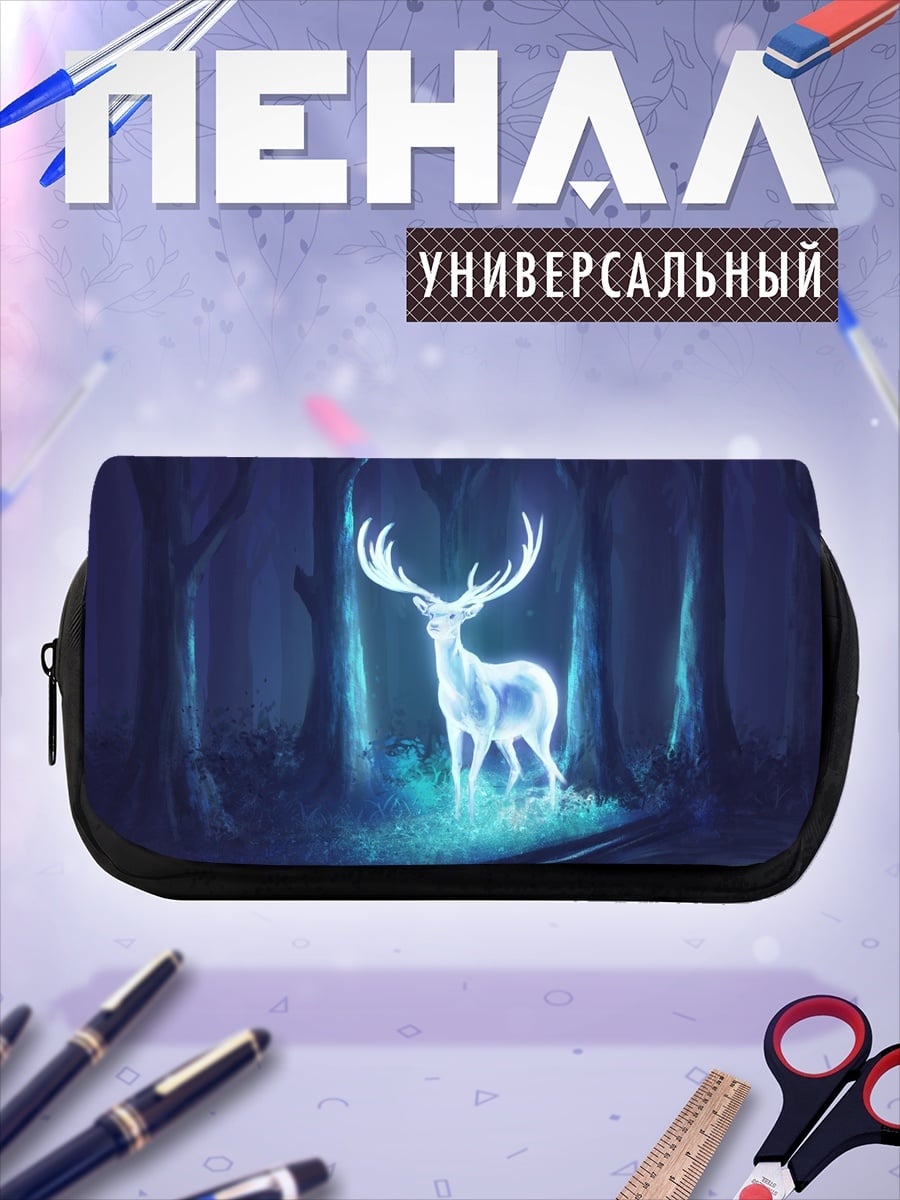 Пенал-косметичка Светящийся олень в лесу