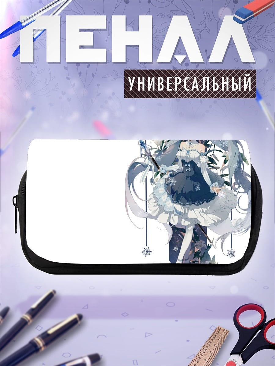 Пенал-косметичка Снежная аниме девушка