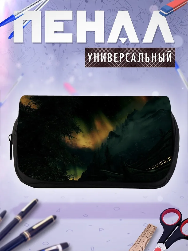 Пенал-косметичка Северное сияние в лесу
