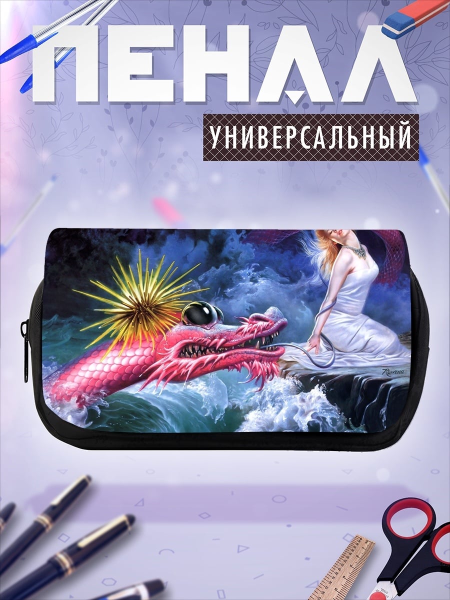 Пенал-косметичка дракон и девушка