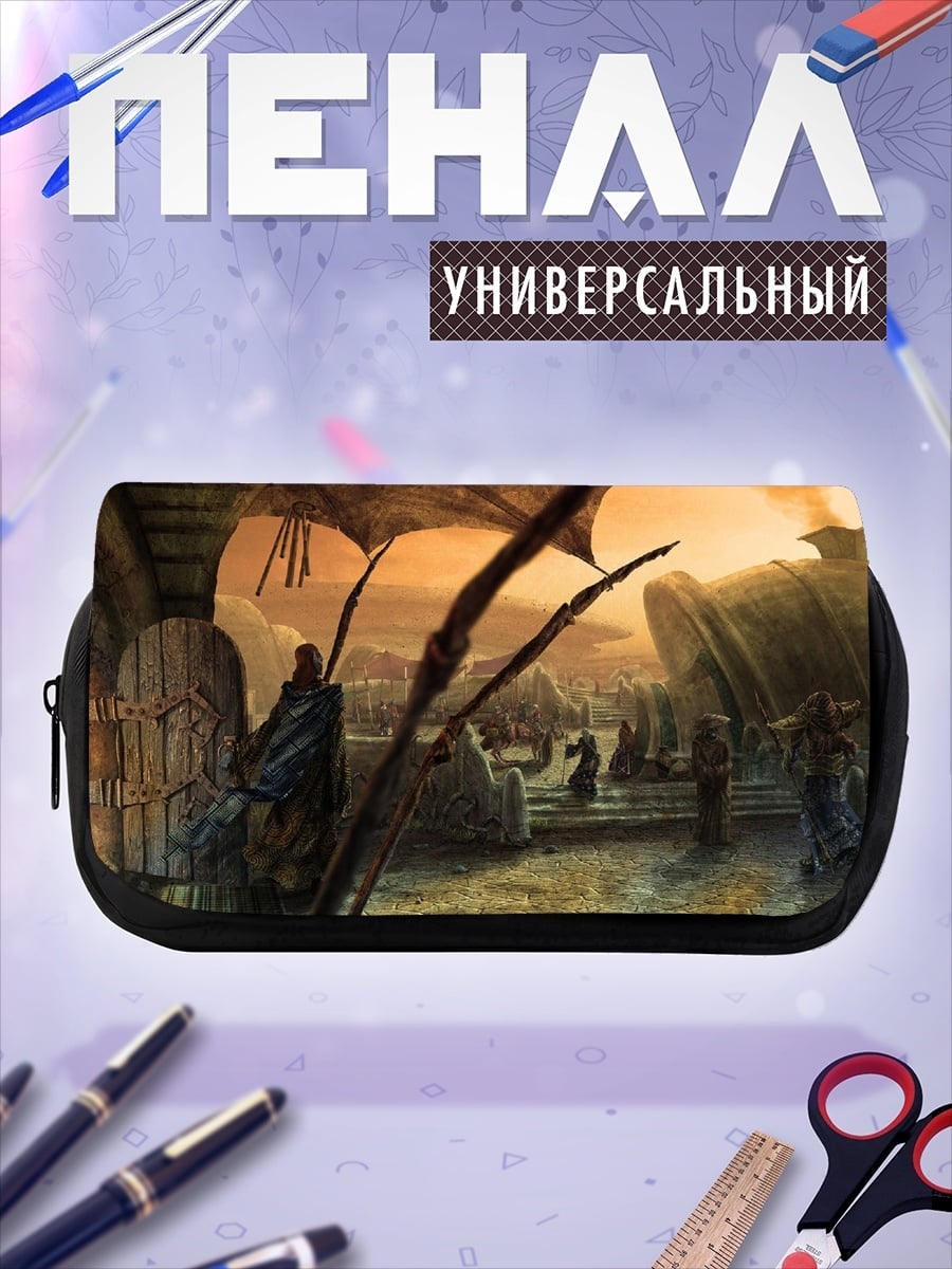 Пенал-косметичка стимпанк город
