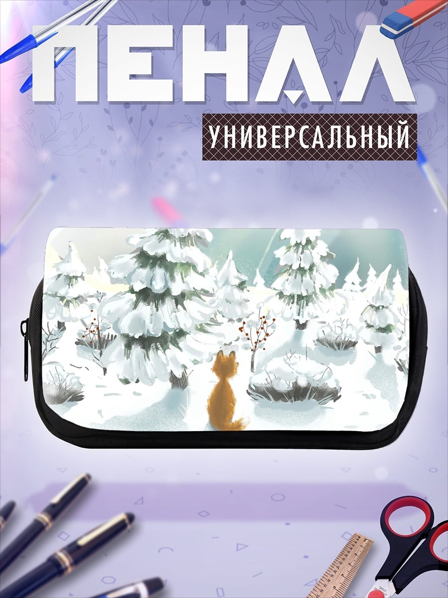Пенал-косметичка Рыжий лис зима