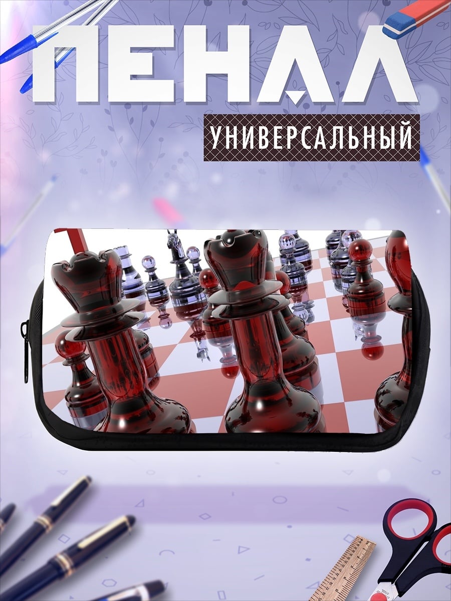 Пенал-косметичка Красные шахматы игра